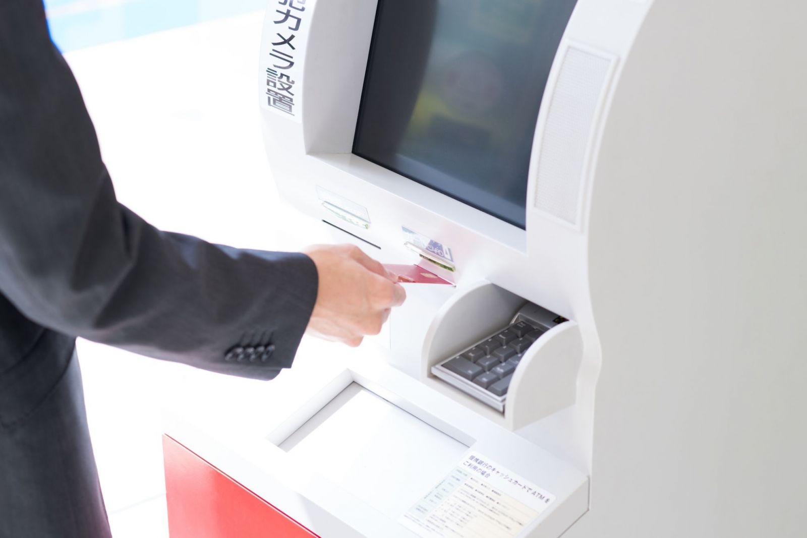 ATMから出金している男性