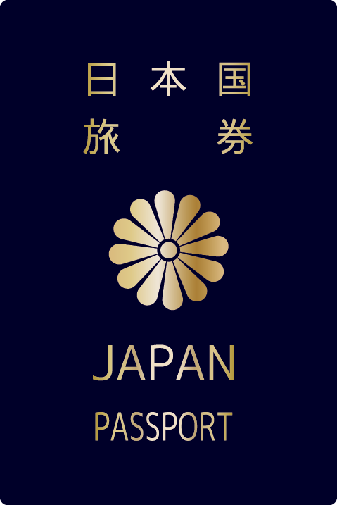 パスポート