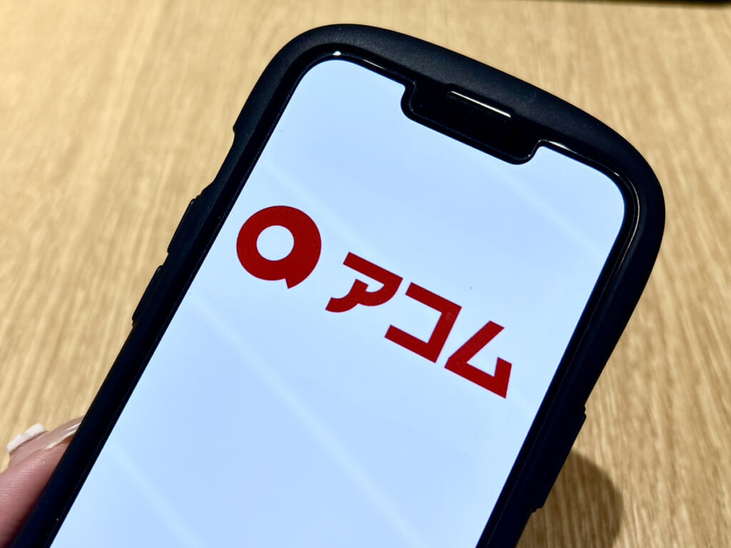 スマホでアコムのロゴを写した写真