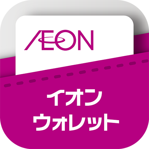 イオンカードのアプリアイコン