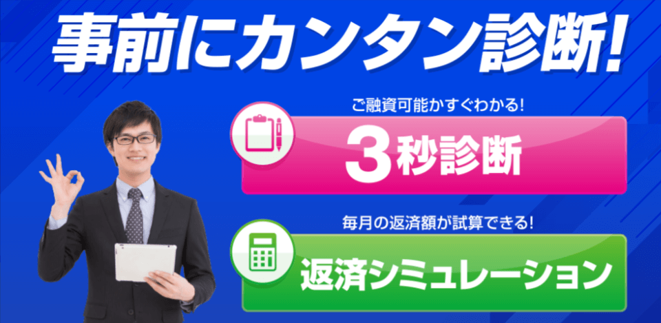 アローのHPのトップ画面キャプチャ