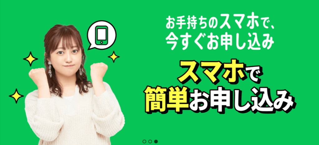 セントラルのHPのトップ画面キャプチャ