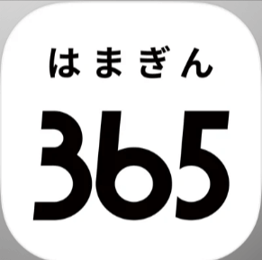 はまぎん365のアプリアイコン