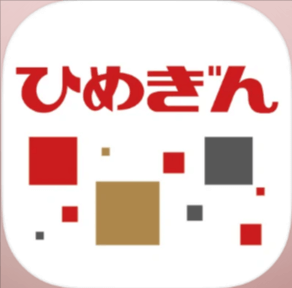 ひめぎんのアプリアイコン