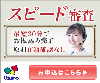 いつものバナー